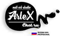 Учебный центр ARTEX