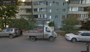 клиника "Для вас"