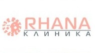 Клиника RHANA Клиника RHANA