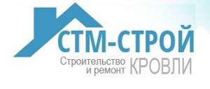 СТМ-Строй, кровельная компания