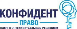 Конфидент это кто. Конфидент лого. ООО Конфидент. ООО Конфидент логотип. Конфидент Томск.