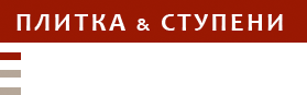 Пр ступный. ООО СВН ТРЕЙД. Эмблема ООО СВН. Школа ступеней Москва логотип. Магазин плитки на Менжинского.