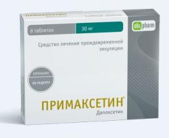 Примаксетин Примаксетин