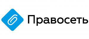 Всероссийский юридический портал "Правосеть"