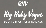 Детская одежда - My Baby Vogue Детская одежда - My Baby Vogue