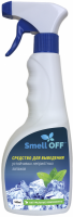 SmellOFF универсальный нейтрализатор запахов SmellOFF универсальный нейтрализатор запахов