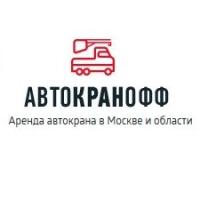 Автокранофф