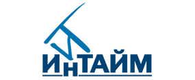 Интайм