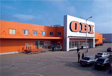 Строительный гипермаркет ОБИ