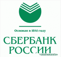 Краснодарское отделение №8619 ОАО "Сбербанк России"