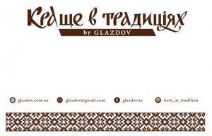 Интернет — магазин Glazdov.com.ua