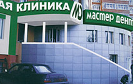 Мастер Дент