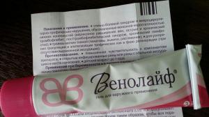 Венолайф, гель Венолайф, гель