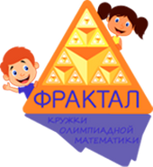 Фрактал