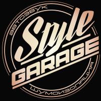 Ателье авто-тюнинга Style Garage