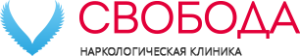 Центр лечения наркомании алкоголизма Свобода