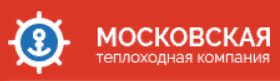 Московская теплоходная компания