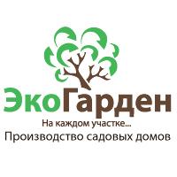 Компания "ЭкоГарден"