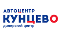 автоцентр Кунцево