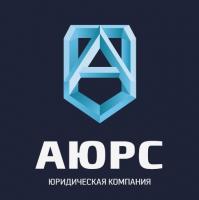 ООО АЮРС ООО АЮРС