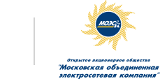 Московская электросетевая компания сайт. МОЭСК логотип. Логотип МОЭСК Мурманск. МОЭСК рисунок. МОЭСК Хотьково.
