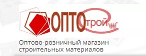 ОптоСтрой