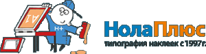 Типография Нола плюс