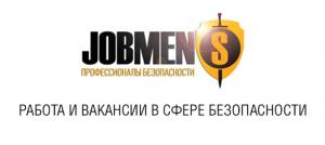 Сайт по поиску работы jobmens.ru