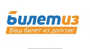 Билетиз-федеральная онлайн-платформа по банкротству Билетиз-федеральная онлайн-платформа по банкротству