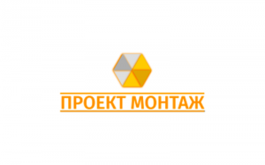 Проект Монтаж