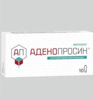 Аденопросин