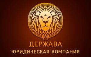 ООО ДЕРЖАВА ООО ДЕРЖАВА