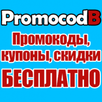 PromocodB.RU