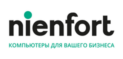 Nienfort - компьютеры для вашего бизнеса Nienfort - компьютеры для вашего бизнеса