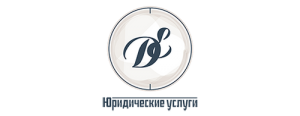 Частный Юрист-Евгения Дмитриева Частный Юрист-Евгения Дмитриева