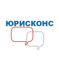 ООО ЮРИСКОНС ООО ЮРИСКОНС