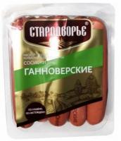 сосиски ганноверские стародворье