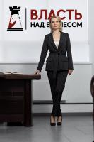 Программа "Власть над бизнесом" Оксаны Лихачевой Программа "Власть над бизнесом" Оксаны Лихачевой