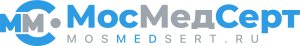 МосМедСерт МосМедСерт