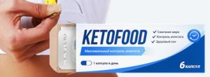 KETOFOOD капсулы для быстрого похудения