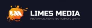 Рекламное агентство Limes Media