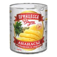 Ананасы кольцами "Принцесса вкуса"