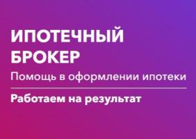 ООО «Эквифакс Консалт»