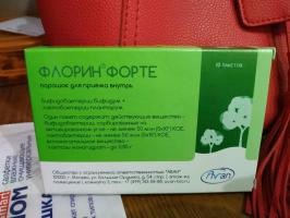 Флорин Форте