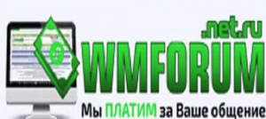 WM-Forum.net.ru
