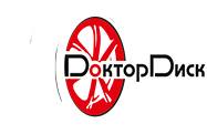 «Dоктор Dиск» - Ремонт и покраска дисков в Москве Круглосуточно и без выходных!
