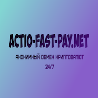 Actio-fast-pay.net - анонимный обмен криптовалют