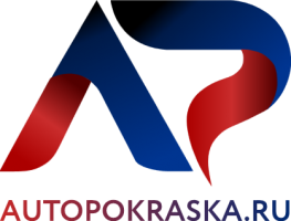 Автопокраска