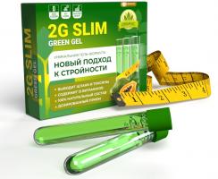 2G SLIM