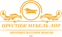 Престиж мебель ЛНР